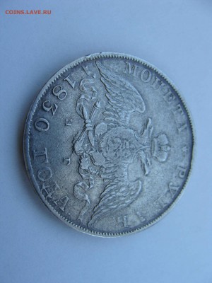 1 рубль 1830г. - DSC07223.JPG