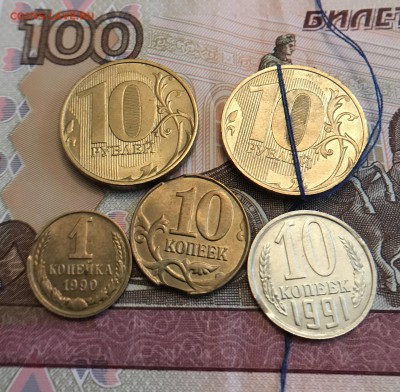 БРАК 5 шт  c 1990-2016 г.с 25 ₽ старт  до 09.06.17 в 22:30 - IMG_0910.JPG