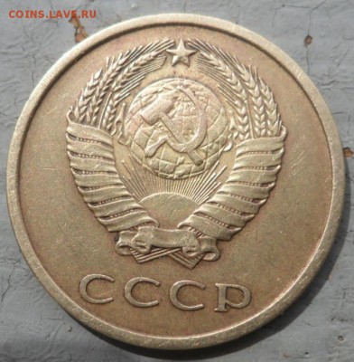 3 копейки 1978 год.08.06.2017 в 22:00 мск. - SAM_6518.JPG