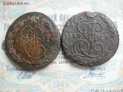 Два пятака Е2 1789 1771 гг Низкий старт - DSCN7121.JPG