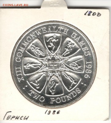 Гернси, 2 фунта 1986 (серебро!) - "Игры содружества" - Гернси 1