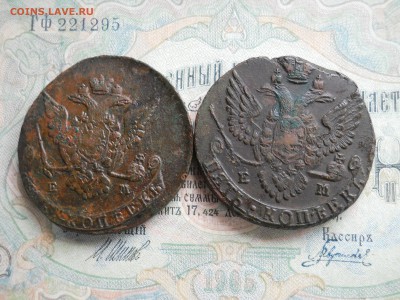 Два пятака Е2 1789 1771 гг Низкий старт - DSCN7123.JPG