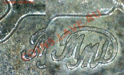 10р2009М разные монограммы - AVD57_Капля.JPG
