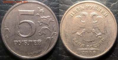 5 руб 2009 ммд шт С-5.3А-??? - 5.3_А 1234
