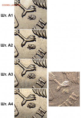 5 руб 2009 ммд шт С-5.3А-??? - 5.3 А