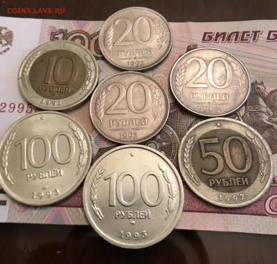 ГКЧП 7 шт 10-20-50-100₽ до09.06.17 в 22:30 - IMG_0912.JPG