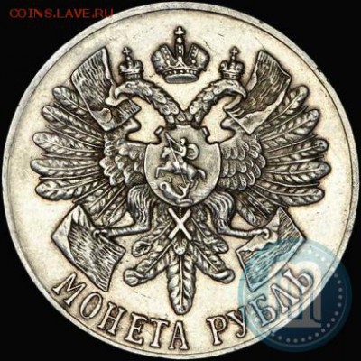 Рубль Гангут.оценка - г2