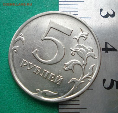 5 рублей 2012г. ММД раскол и разворот до 08.06.17г. в 22.00 - DSC09687.JPG