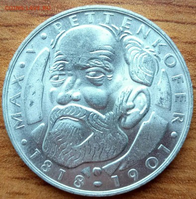 ФРГ. 150 лет со дня рождения Петтенкофера. - 150 лет Петт