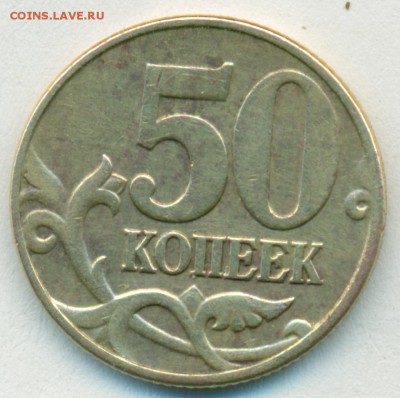 Б-5? - сканирование0031