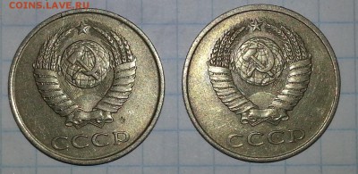 20 копеек 1984 года - 20170605_161443