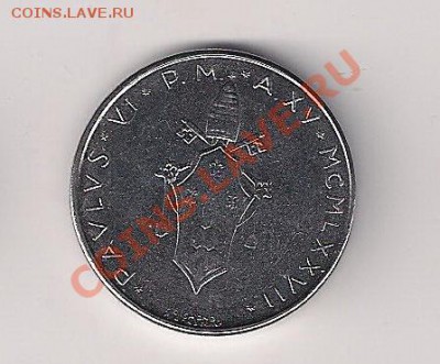 Ватикан 50 лир 1977 Виноград БЛЕСК до 20.02 - 50вин-2