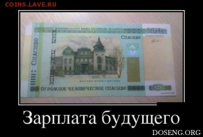юмор - 1495750034_15