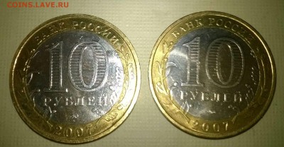 Великий Устюг ММД 2шт до 09.06.17 в 23.59 - Снимок2.JPG