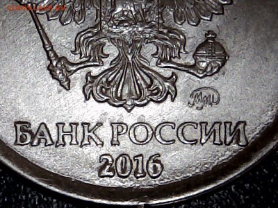 1 руб. 2016 шт.Б - 20170605172857