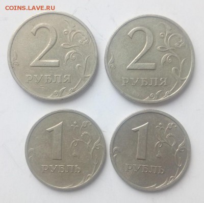 1999г.  1 и 2 рубля  обо двора до 08.06. - IMG_20170605_165304