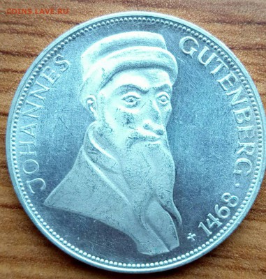 ФРГ. 500 лет со дня смерти Иоганна Гутенберга. - Гутенберг