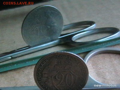20 копеек 1932 года Реверс-Реверс - big_b998db471a3b7918549fbe5d1bad3701_14362346.JPG