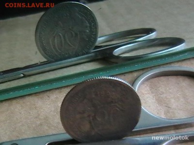20 копеек 1932 года Реверс-Реверс - big_6f64b1eb6c83644c78b46def6b200ab3_14362347.JPG