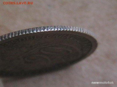20 копеек 1932 года Реверс-Реверс - big_faae852020b7563569541be7ca3defa0_14362351.JPG