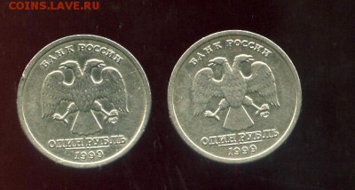 1 рубль ПУШКИН 1999  2 ШТУКИ        ДО 9.06.  22.00 МСК - img207