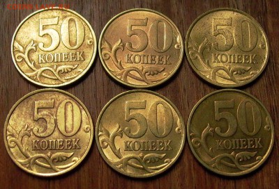 50 копеек 2002г., спмд, 6 шт.  с  блеском - до 11.06.2017г. - 001.JPG