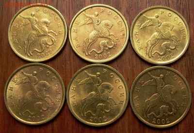 50 копеек 2002г., спмд, 6 шт.  с  блеском - до 11.06.2017г. - 005.JPG