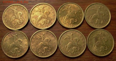 50 копеек 2002г., спмд, 8 монет - до 11.06.2017г. - 010.JPG