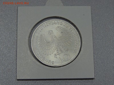 10 марок 1972 Олимпиада в Мюнхене 1972 до 10.06.2017 - DSCN3634