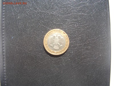 100 р. 1992 год ММД 1 шт до 11.06.2017 в 22:00 - DSCF4343.JPG