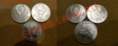 3-ЮБИЛЕЙНЫХ РУБЛЯ.  ДО 21.02.11-22:00 МСК - DSC03719.JPG