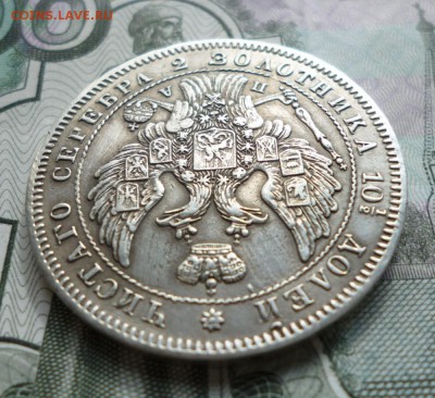 Полтина 1846 год. СПБ ПА. до 09.06.2017г.  22-00 мск. - 46а3