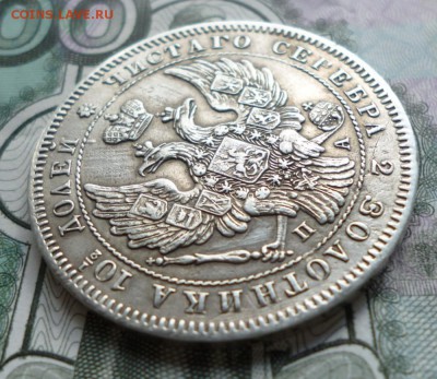 Полтина 1846 год. СПБ ПА. до 09.06.2017г.  22-00 мск. - 46а2