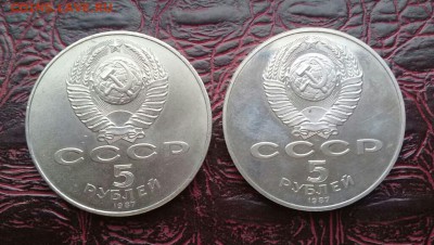 5 РУБ 1987 ( шайба )    2 шт короткий. Есть блиц ! - IMG-20170601-WA0001-1