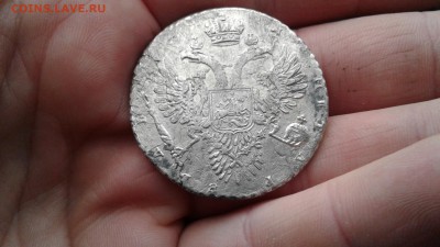 рубль 1731 год  оценка - 20170528_142117