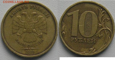 Правильно определил  по АС штемпель? - P1010012.JPG
