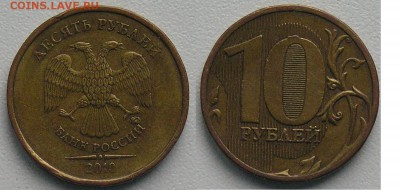 Правильно определил  по АС штемпель? - P1010008.JPG