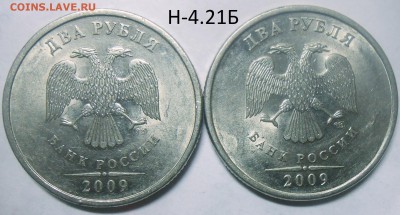 10 к.10 г. м шт. Б2, 50 к. 03 г. сп шт. 2.11до 05.06.17 - DSCN5408.JPG