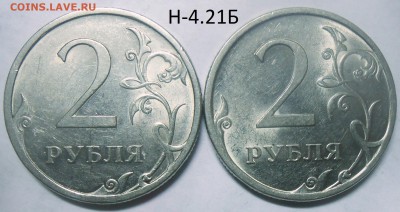 10 к.10 г. м шт. Б2, 50 к. 03 г. сп шт. 2.11до 05.06.17 - DSCN5407.JPG