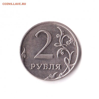 Помогите определить штемпель 2 рубля 2009 г. ммд - 2 рубля 2009 мд