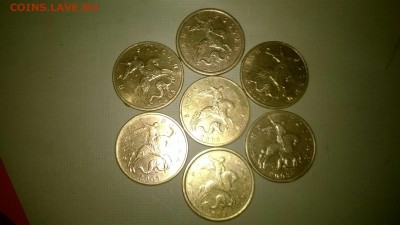 50 коп 2003г М 7шт 09.06.17 в 23.59 - WP_20170605_029