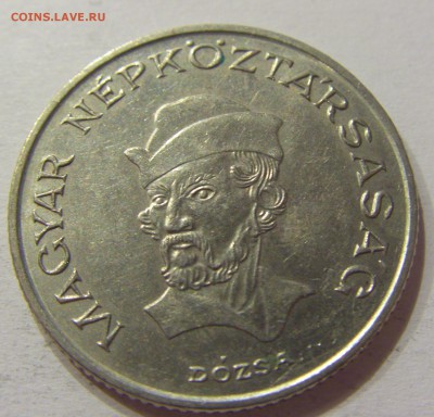 20 форинтов 1989 Венгрия №1 10.06.2017 22:00 МСК - CIMG5501.JPG