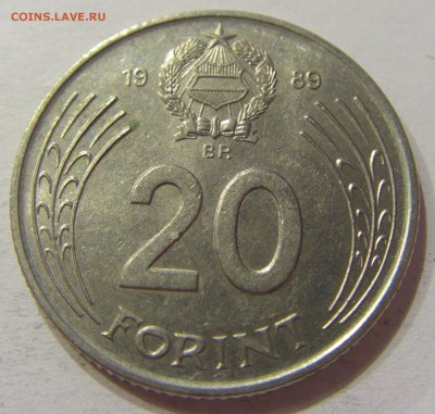 20 форинтов 1989 Венгрия №1 10.06.2017 22:00 МСК - CIMG5500.JPG