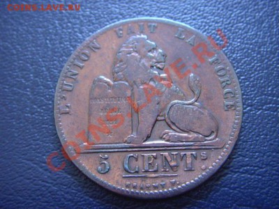 Бельгия 5 сантимов 1848  до 21.02 в 21.00М - LPIC6565.JPG
