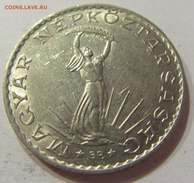 10 форинтов 1971 Венгрия №1 10.06.2017 22:00 МСК - CIMG5505.JPG