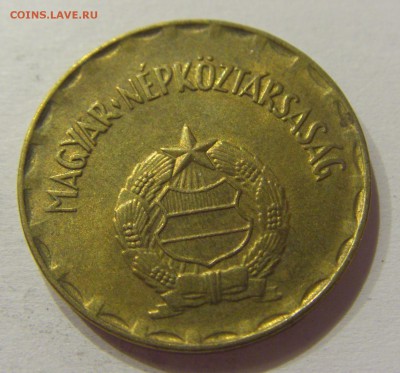 2 форинта 1989 Венгрия №1 10.06.2017 22:00 МСК - CIMG5522.JPG