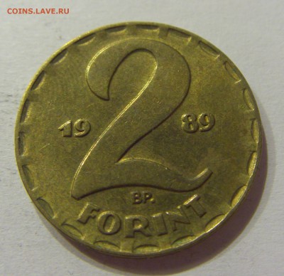 2 форинта 1989 Венгрия №1 10.06.2017 22:00 МСК - CIMG5520.JPG