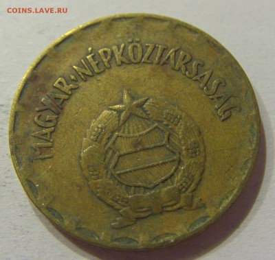 2 форинта 1970 Венгрия №1 10.06.2017 22:00 МСК - CIMG5526.JPG