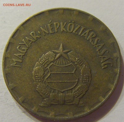2 форинта 1974 Венгрия №1 10.06.2017 22:00 МСК - CIMG5530.JPG