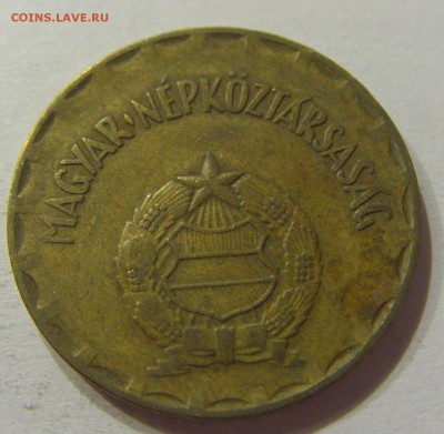 2 форинта 1971 Венгрия №1 10.06.2017 22:00 МСК - CIMG5534.JPG